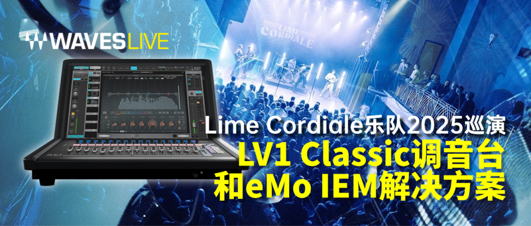 LV1 Classic调音台和eMo IEM沉浸式入耳式解决方案助力Lime Cordiale乐队2025巡演