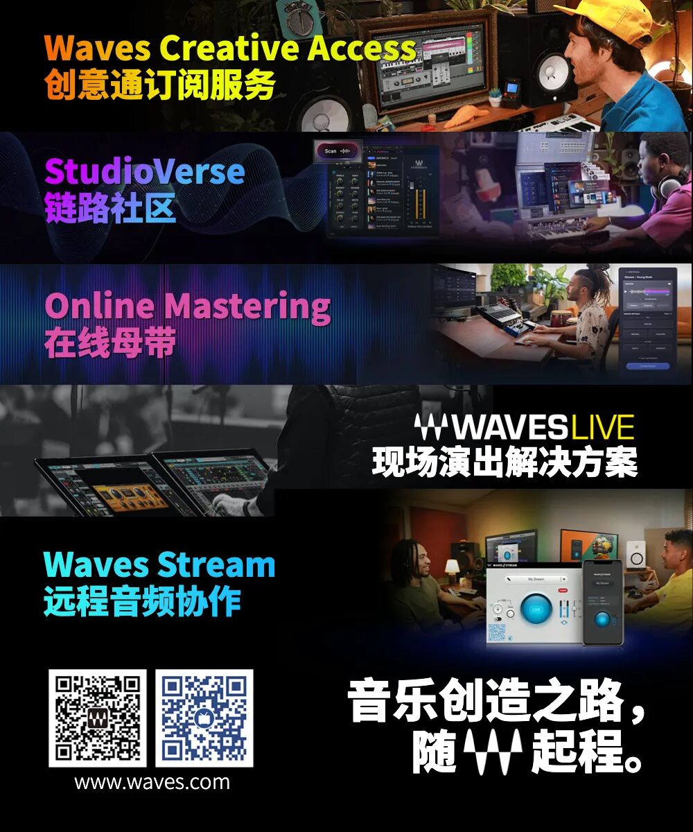 新一代现场调音台的工业设计 - LV1 Classic研发幕后(中)