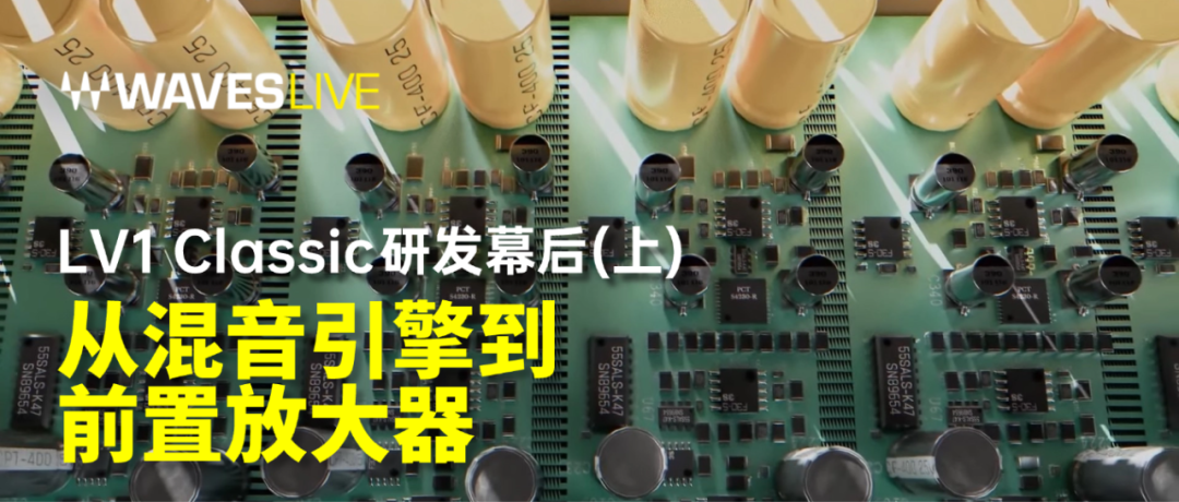 布鲁斯传奇Buddy Guy演唱会使用eMotion LV1 Classic调音台