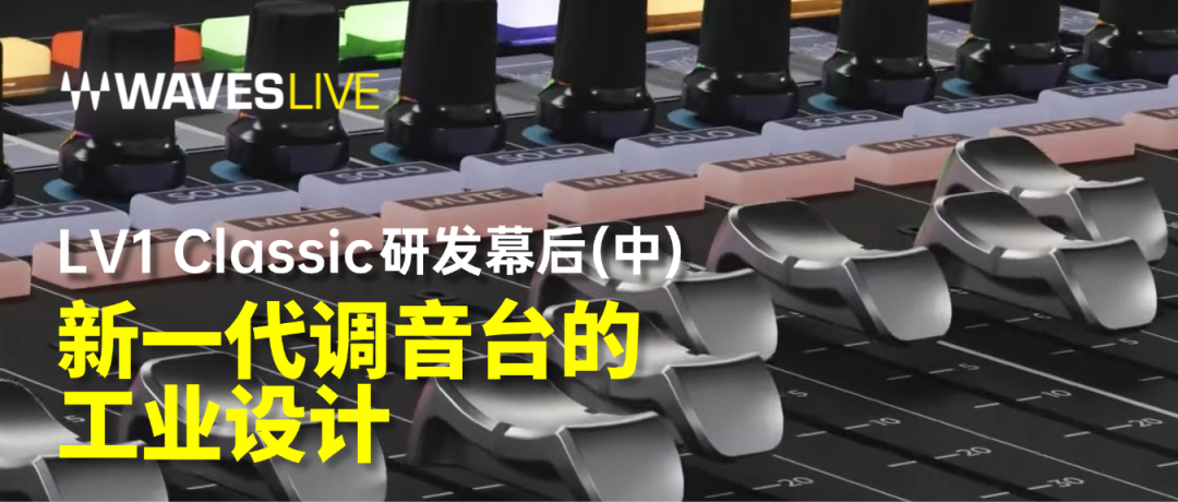布鲁斯传奇Buddy Guy演唱会使用eMotion LV1 Classic调音台
