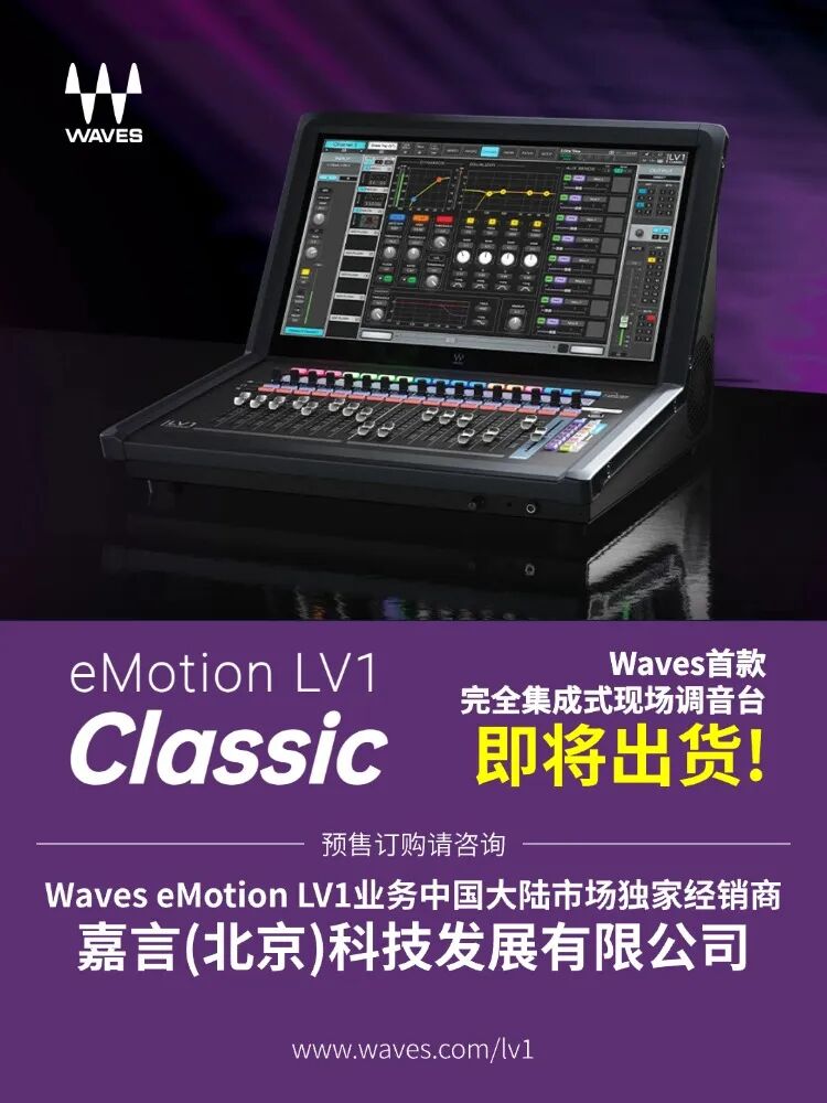 LV1 Classic现场实战之Pitbull巡演柏林站