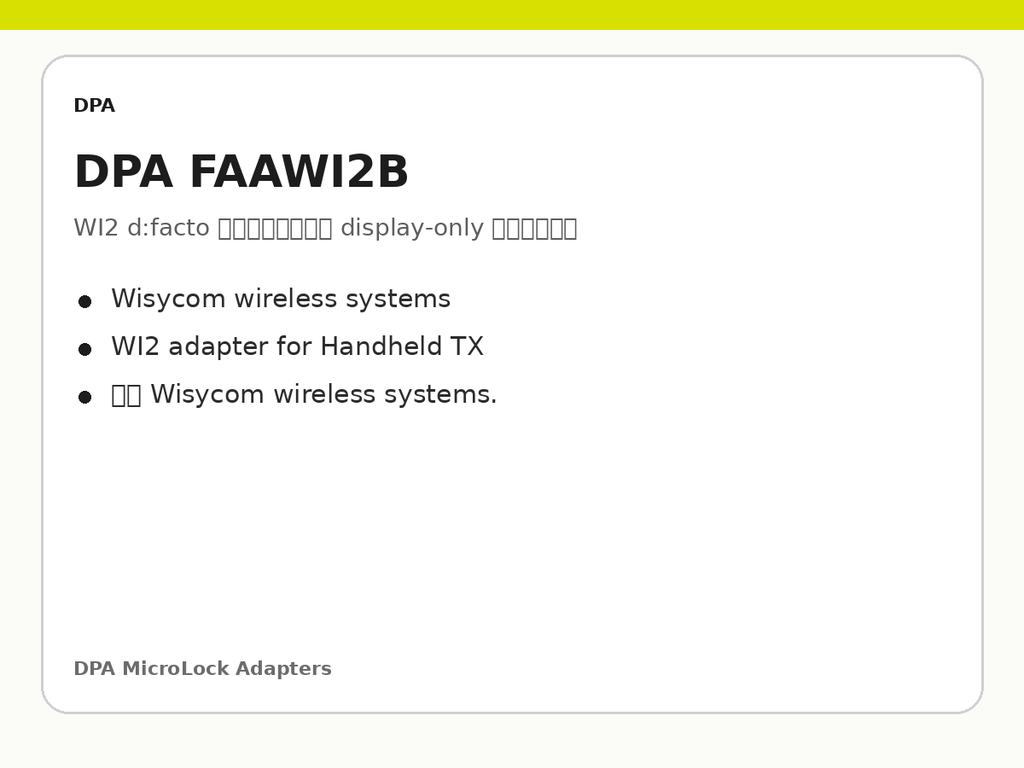 DPA FAAWI2B