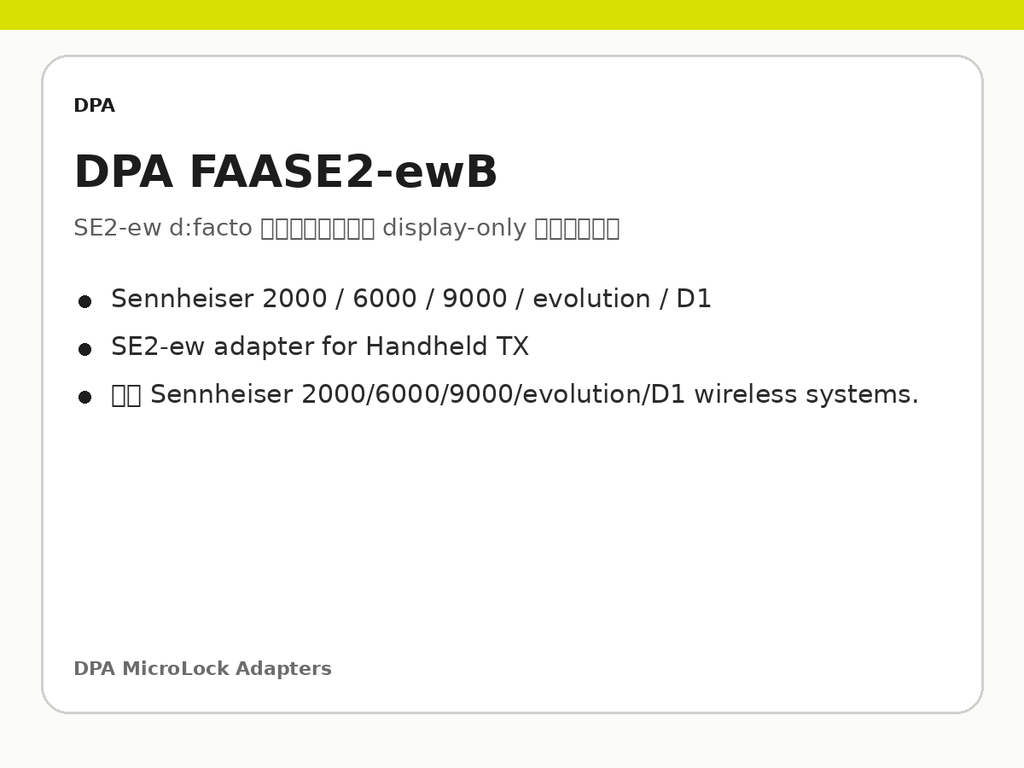 DPA FAASE2-ewB
