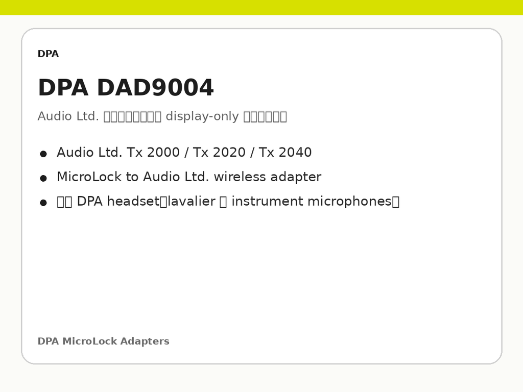 DPA DAD9004