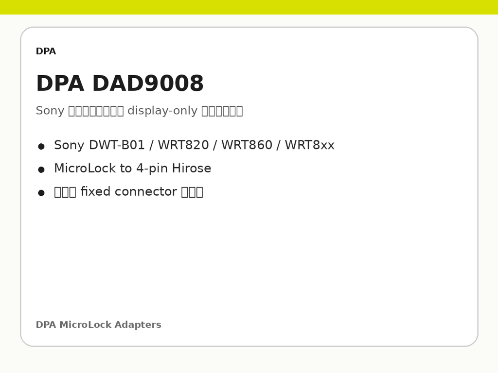 DPA DAD9008