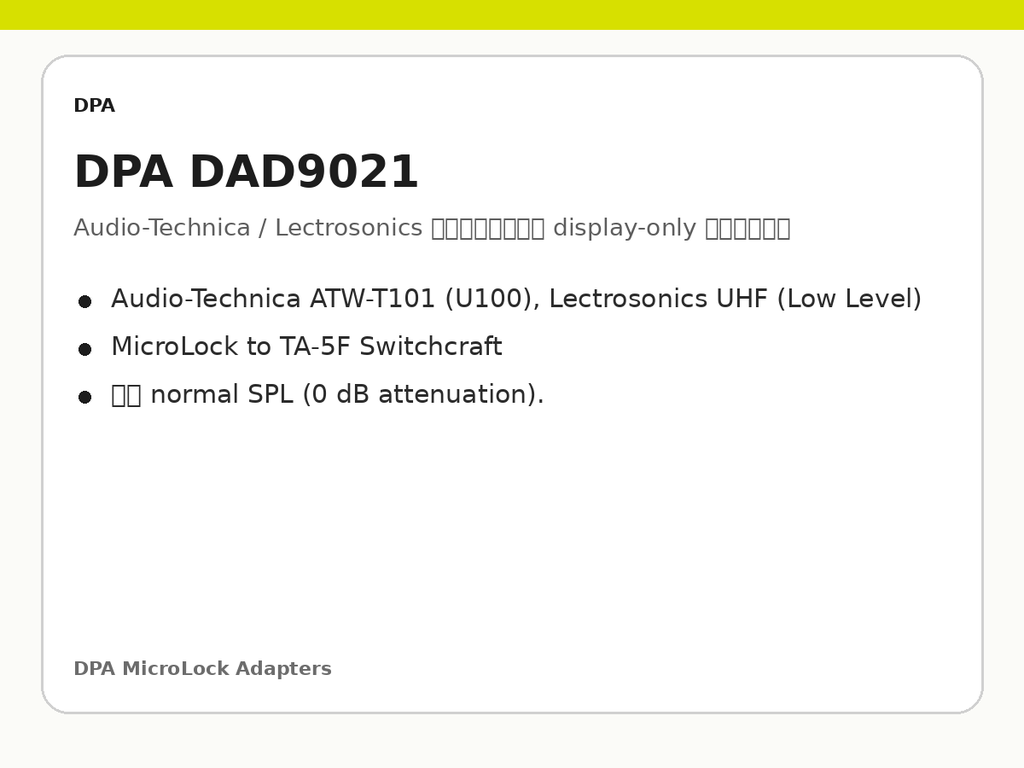 DPA DAD9021