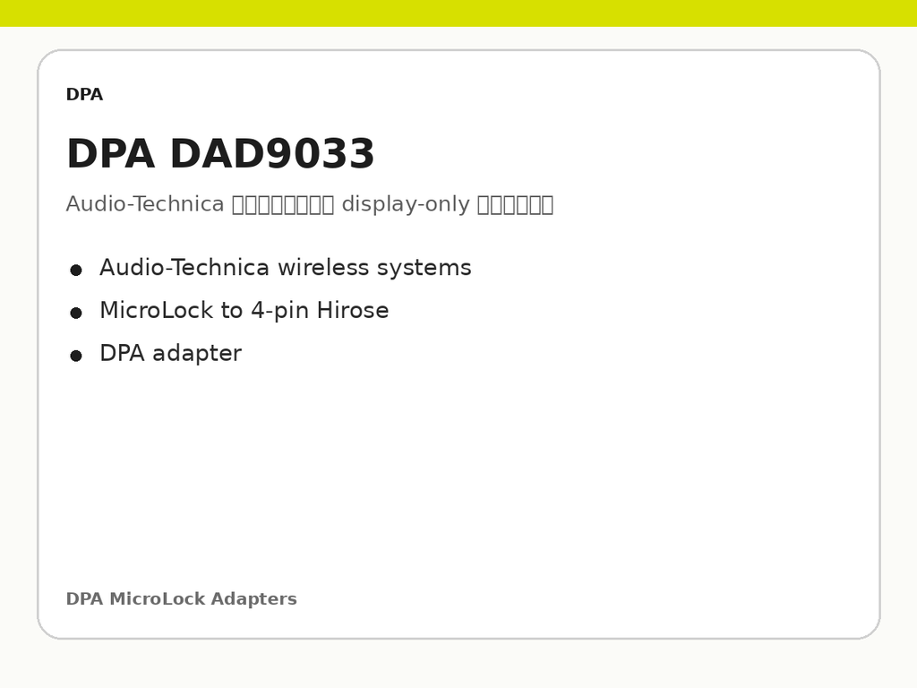 DPA DAD9033